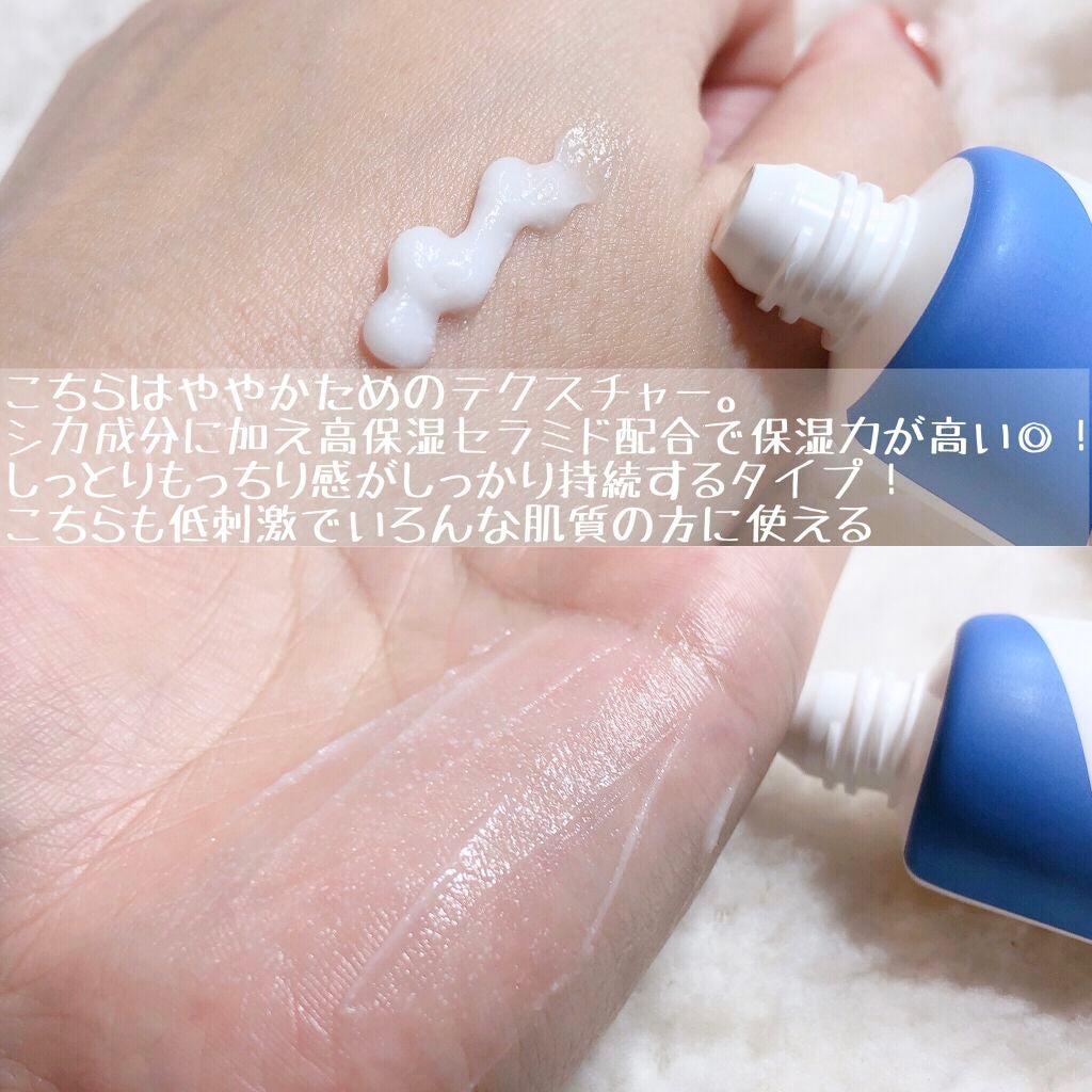 アトバリア365クリーム/AESTURA/フェイスクリームを使ったクチコミ(5枚目)