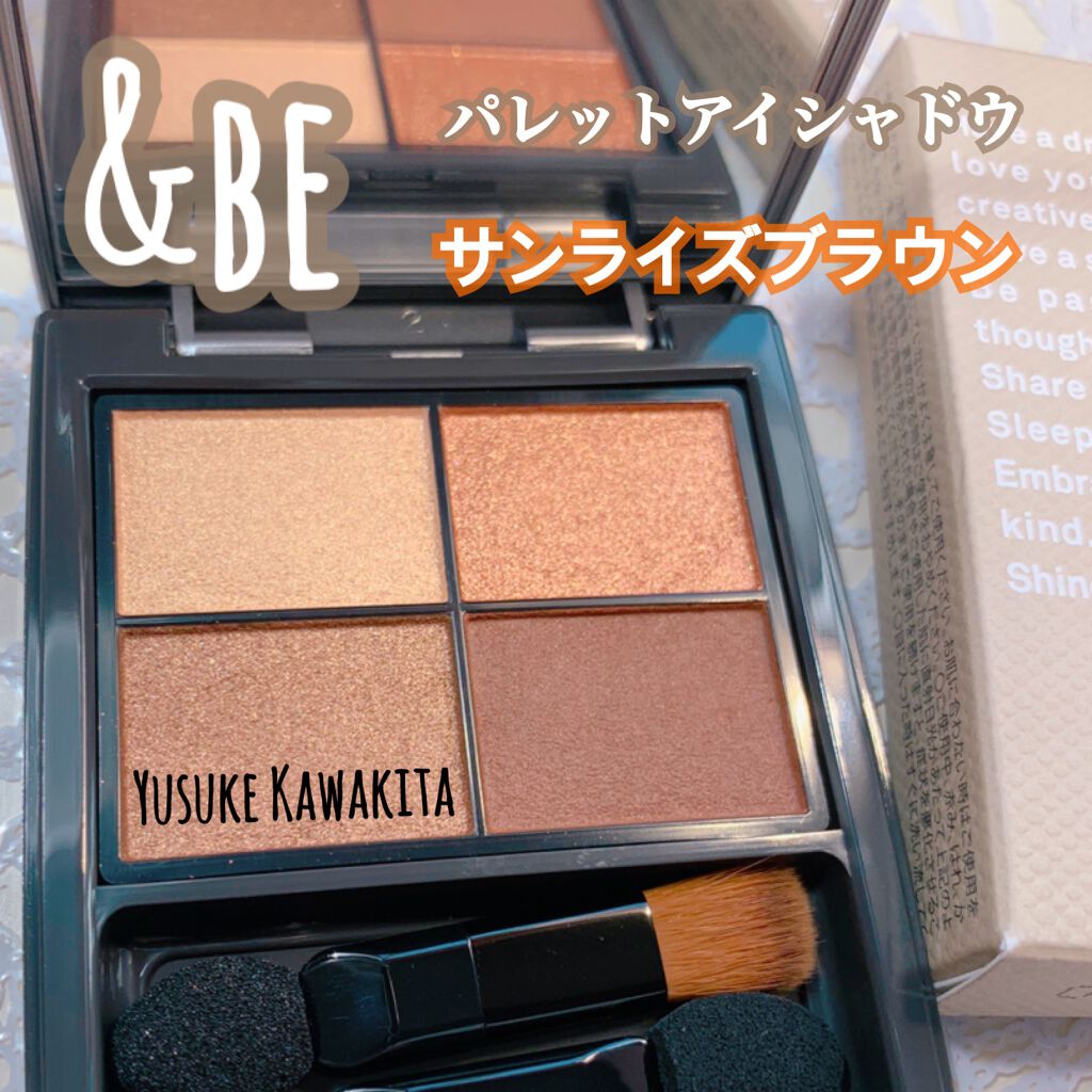 パレットアイシャドウ/&be/アイシャドウパレットを使ったクチコミ(1枚目)