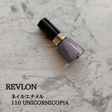 ネイル エナメル 110 ユニコーニコピア/REVLON/マニキュアを使ったクチコミ（1枚目）