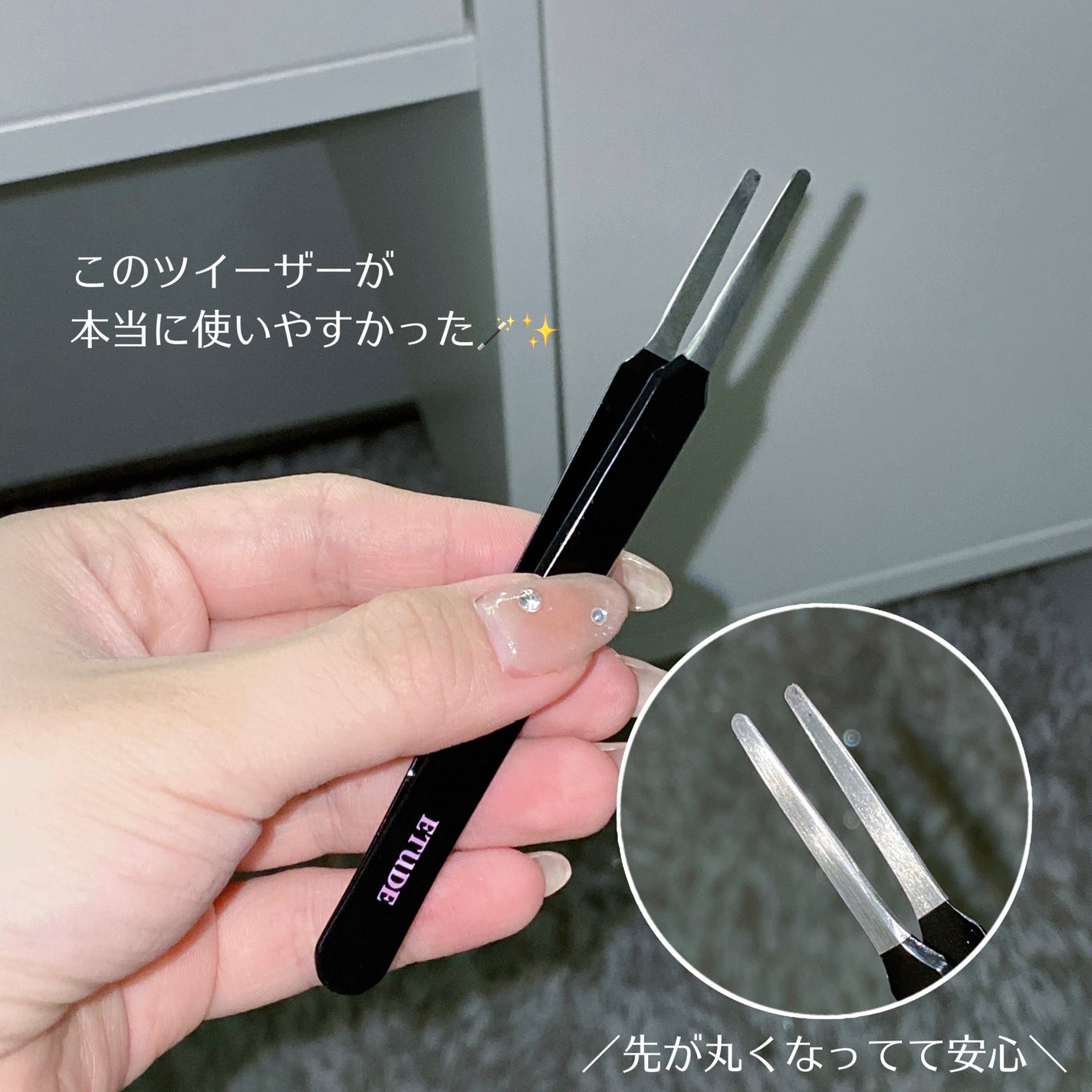 リップ&アイメイクリムーバー/ETUDE/ポイントメイクリムーバーを使ったクチコミ(4枚目)