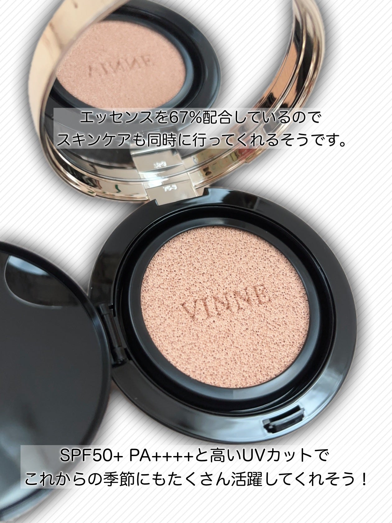 エッセンス ラディアンス クッション/VINNE /クッションファンデーションを使ったクチコミ(4枚目)