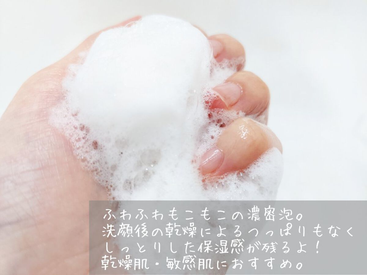 センテラ ライトクレンジングオイル/SKIN1004/オイルクレンジングを使ったクチコミ（3枚目）