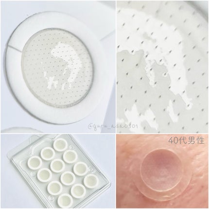 グリーンカーミングブルーレーションクリーンアンプル/obsero/美容液を使ったクチコミ(5枚目)