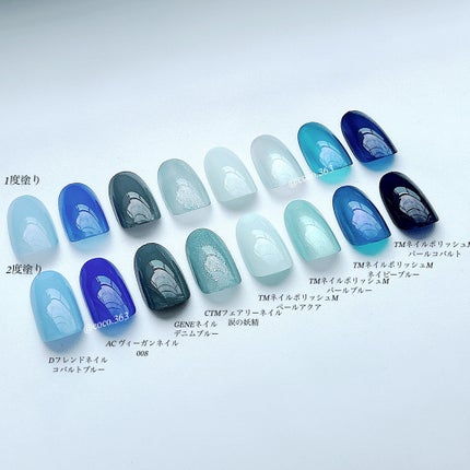 gene TOKYO ネイル/DAISO/マニキュアを使ったクチコミ(3枚目)