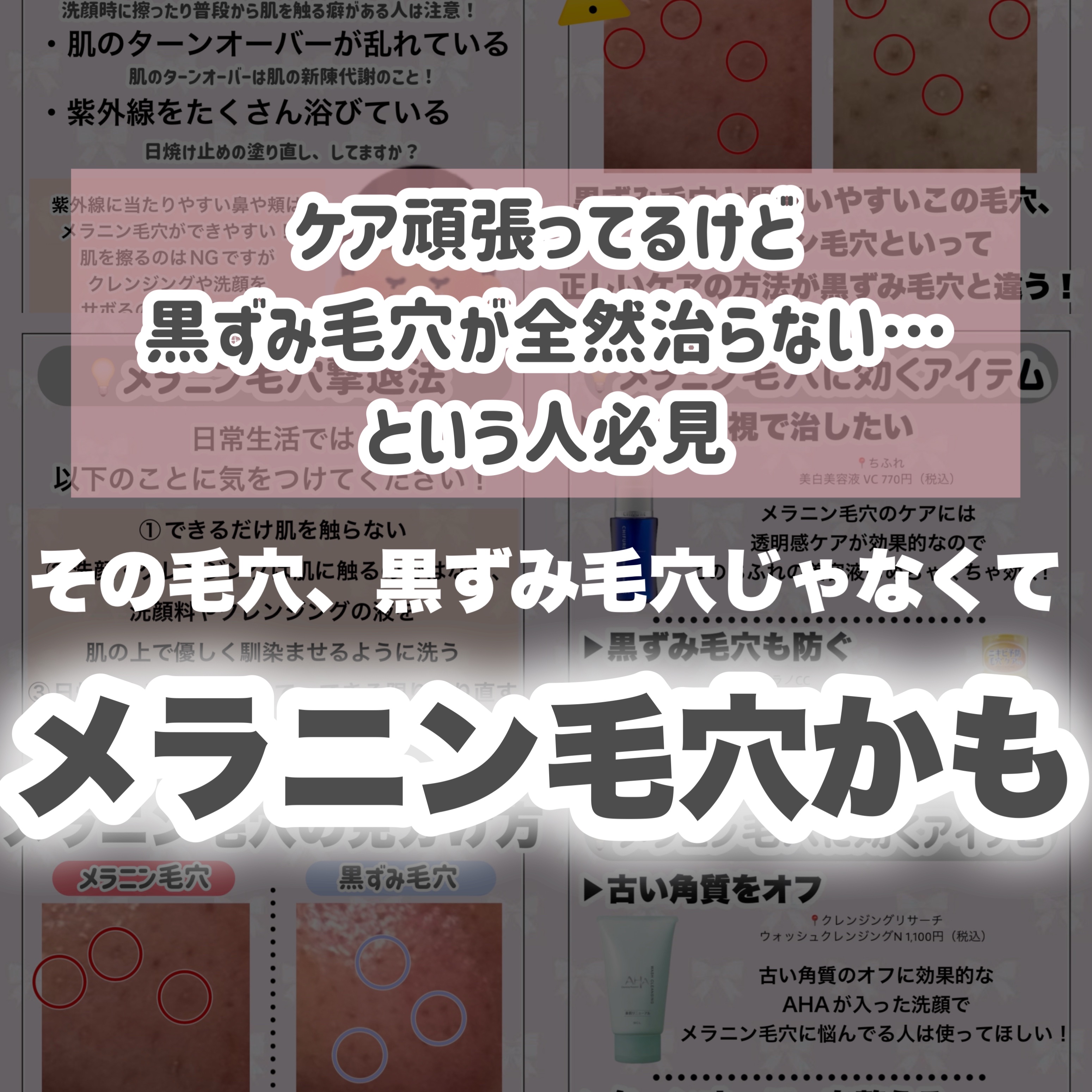 クレンジングリサーチ ウォッシュクレンジング N/クレンジングリサーチ/洗顔フォームを使ったクチコミ（2枚目）