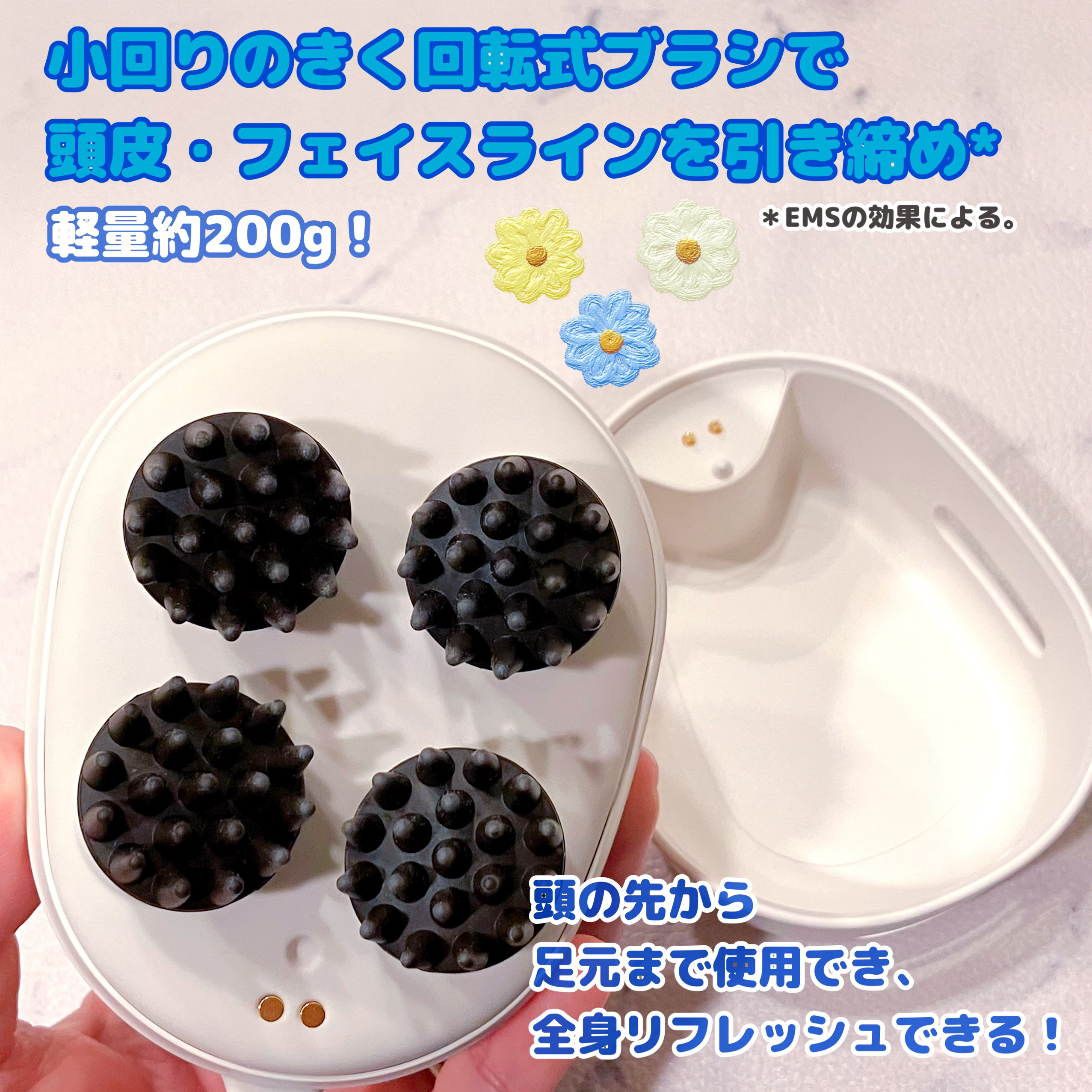 充電式EMSヘッドスパ ミニ WH/FESTINO/ヘッドマッサージャーを使ったクチコミ（2枚目）