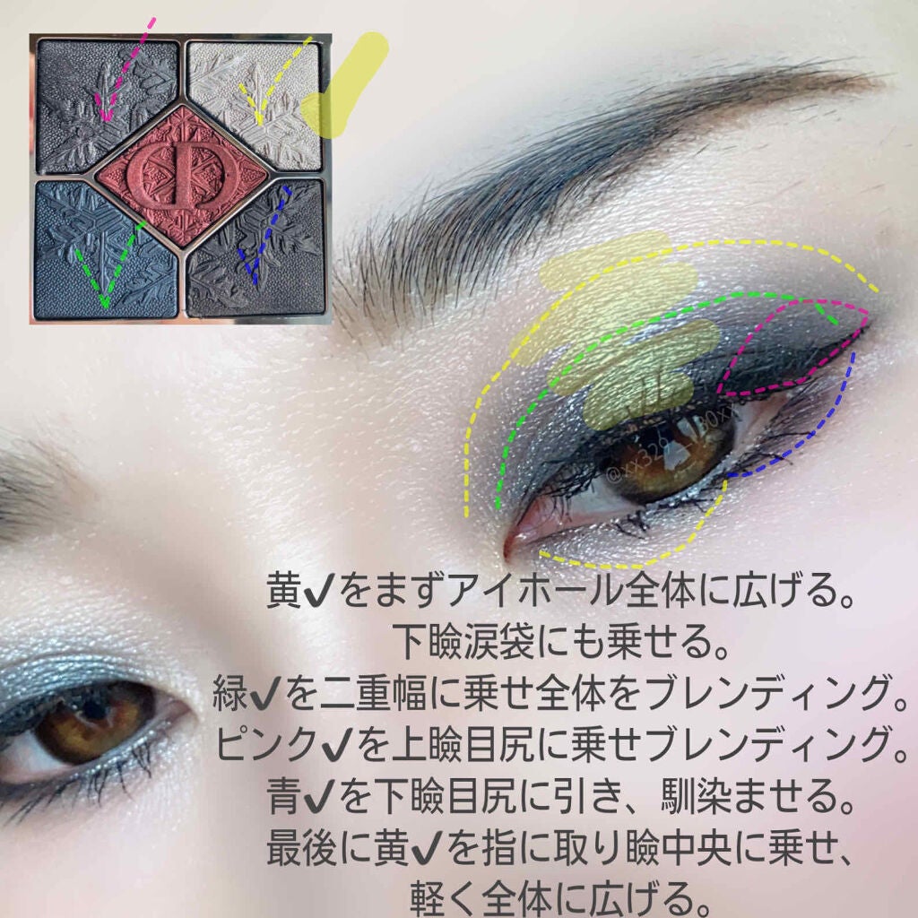 サンク クルール クチュール<ゴールデン ナイツ>/Dior/アイシャドウパレットを使ったクチコミ(5枚目)