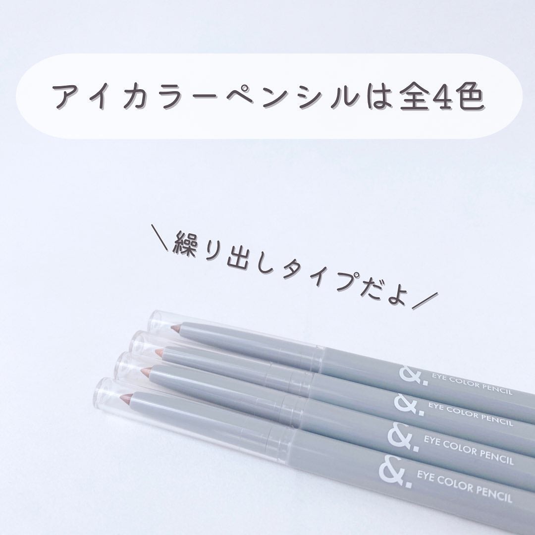 &.涙袋アイシャドウスティック/DAISO/スティックアイシャドウを使ったクチコミ(7枚目)