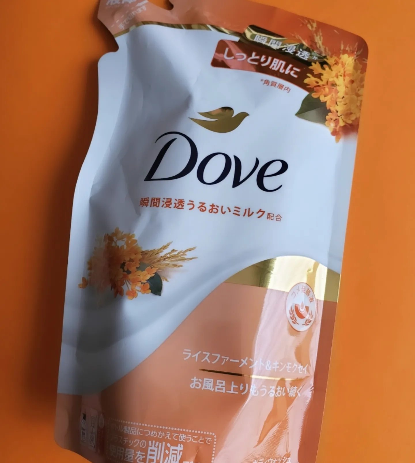 ボディウォッシュ ライスファーメント＆キンモクセイ つめかえ（330g）/ダヴ/ボディソープを使ったクチコミ（1枚目）