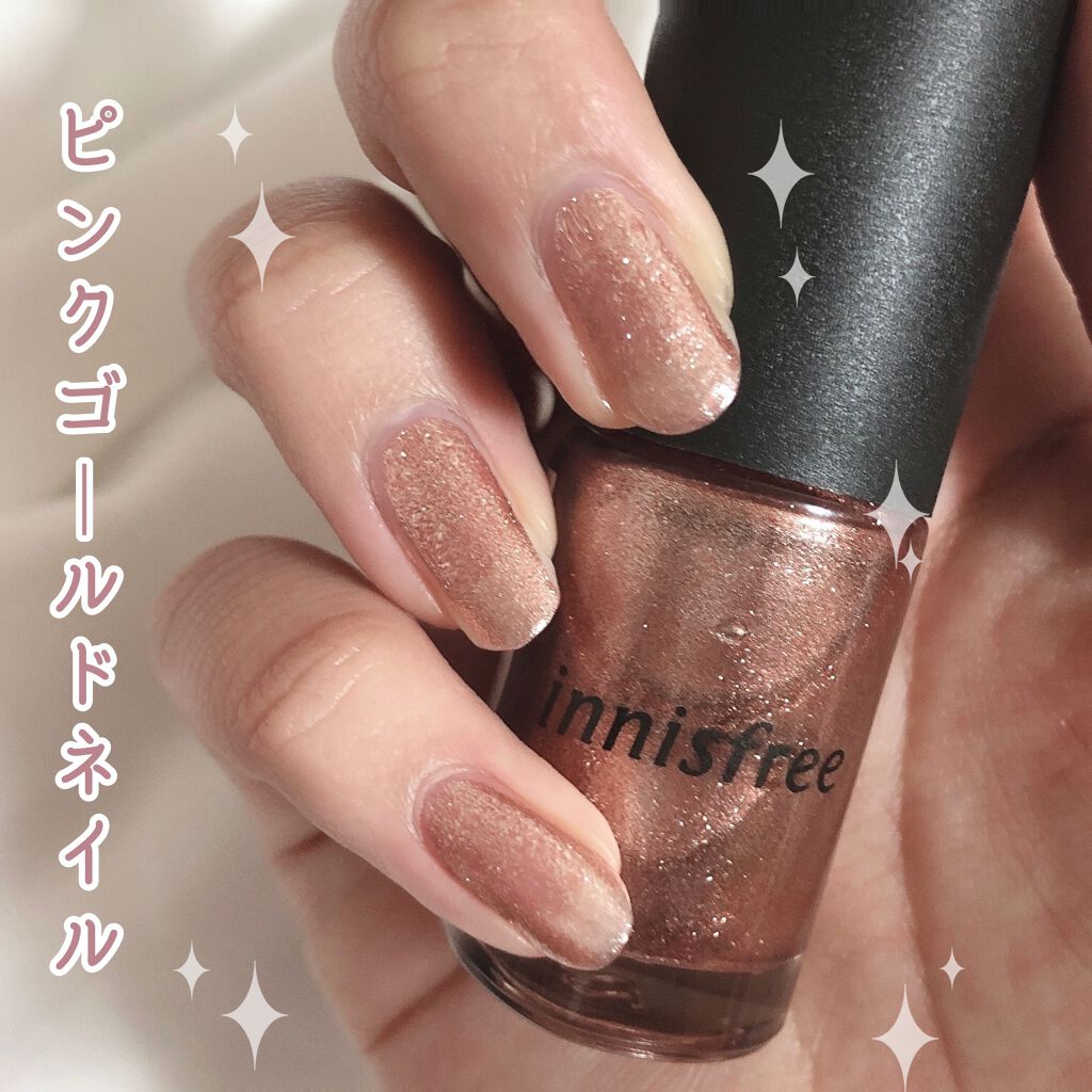リアルカラーネイル Innisfreeの口コミ ᐠ簡単かわいいピンクゴールドラメネイル ᐟ By メル子 脂性肌 10代後半 Lips