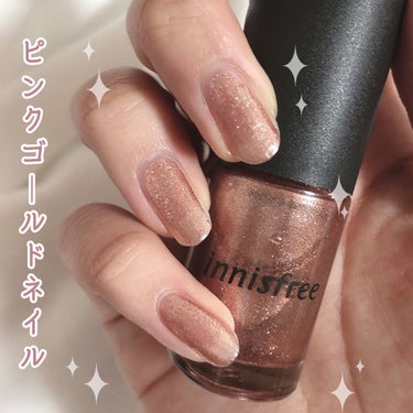 リアルカラーネイル/innisfree/マニキュアを使ったクチコミ（1枚目）