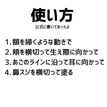 ラグナ ブロンジングクリーム /NARS/ジェル・クリームチークを使ったクチコミ（7枚目）