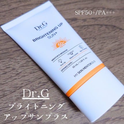 ブライトニングアップサンプラス/Dr.G/日焼け止めクリームを使ったクチコミ(1枚目)