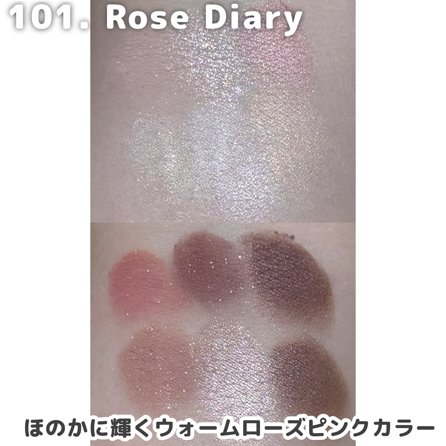 プロ アイ パレット/CLIO/アイシャドウパレットを使ったクチコミ（3枚目）