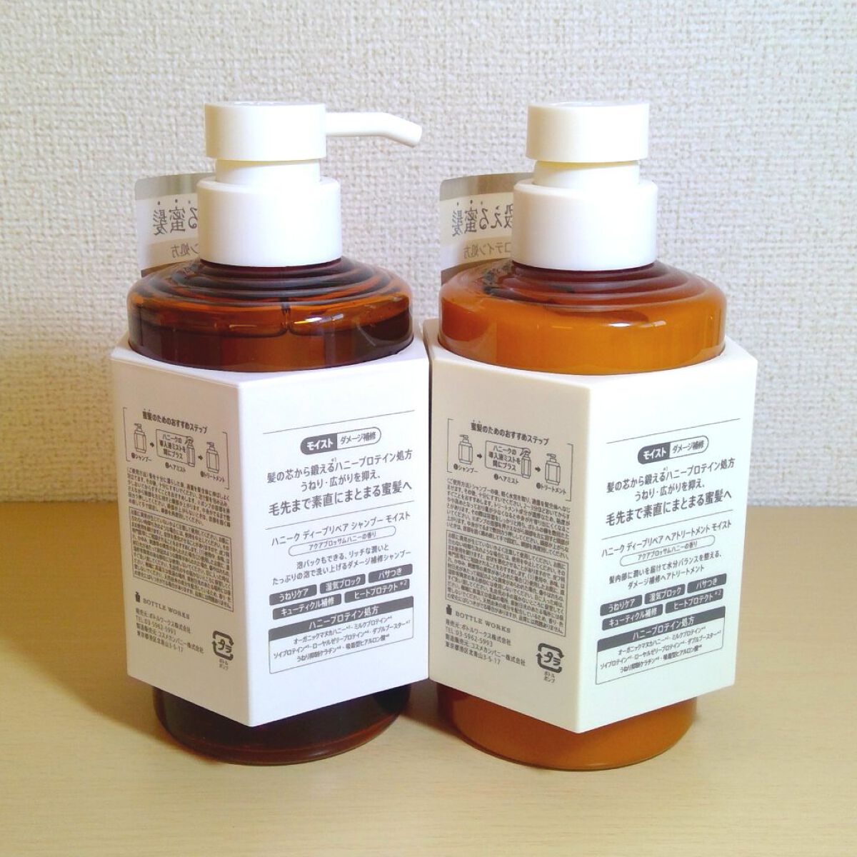 ディープリペア シャンプー モイスト／ヘアトリートメント モイスト/ハニーク/市販シャンプーを使ったクチコミ（2枚目）