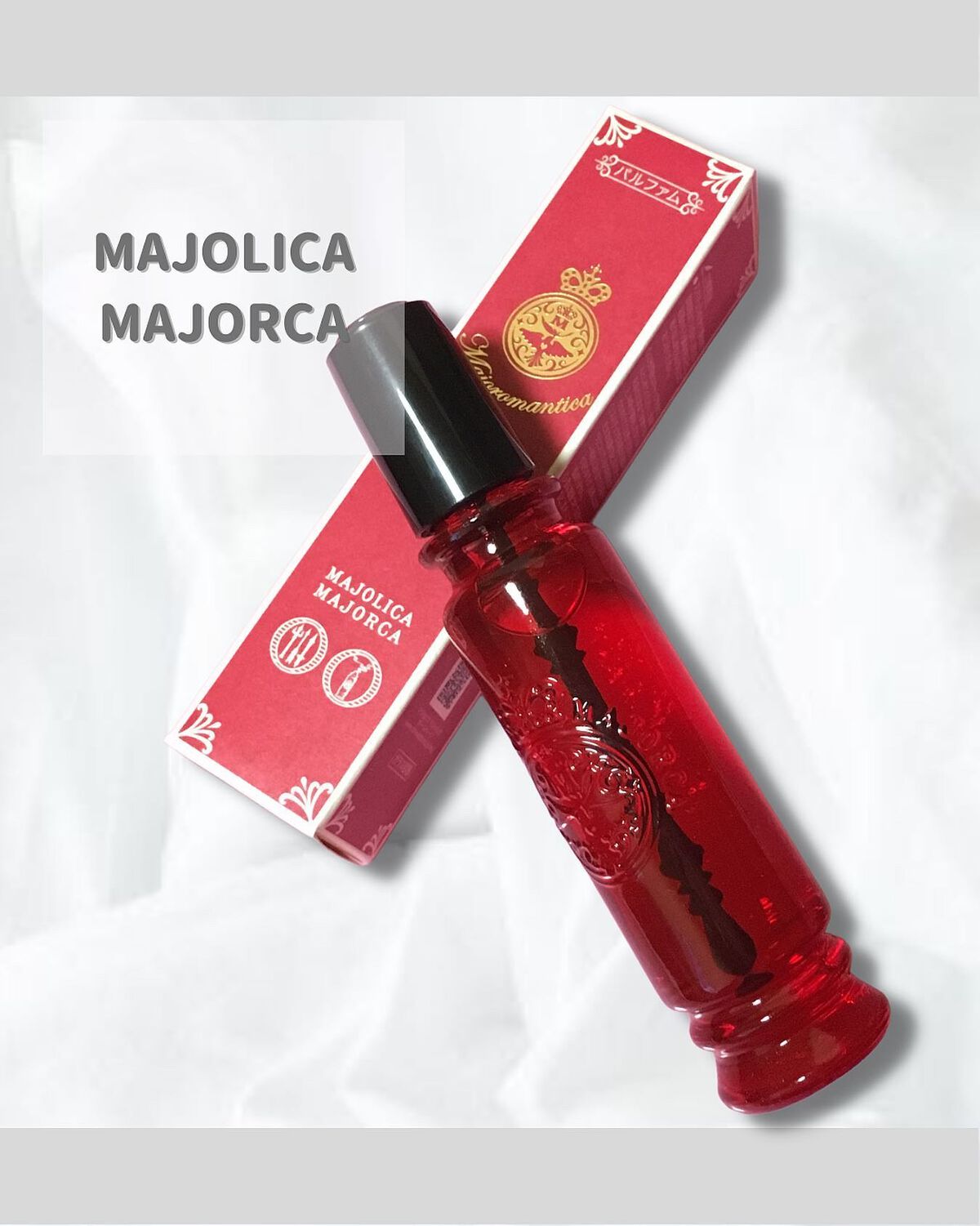 マジョロマンティカ/MAJOLICA MAJORCA/香水(レディース)を使ったクチコミ(1枚目)