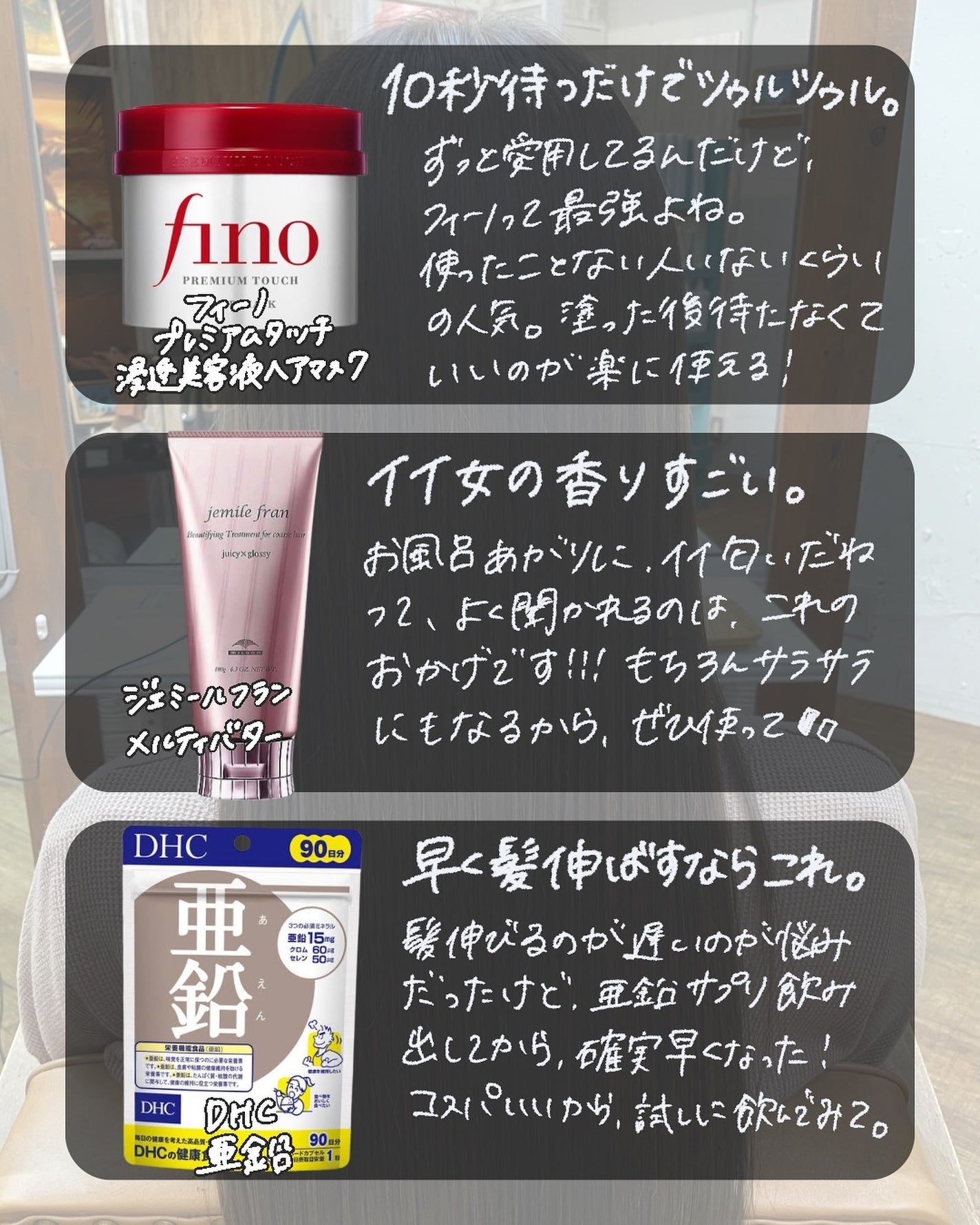 DHC 亜鉛/DHC/健康サプリメントを使ったクチコミ(3枚目)