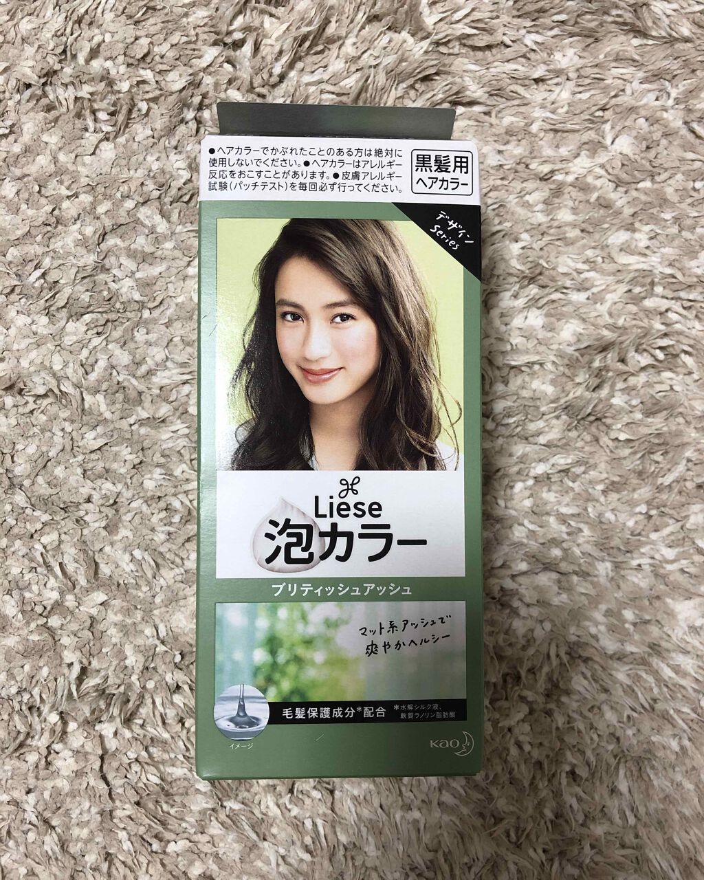 泡カラー/リーゼ/ヘアカラーを使ったクチコミ(1枚目)