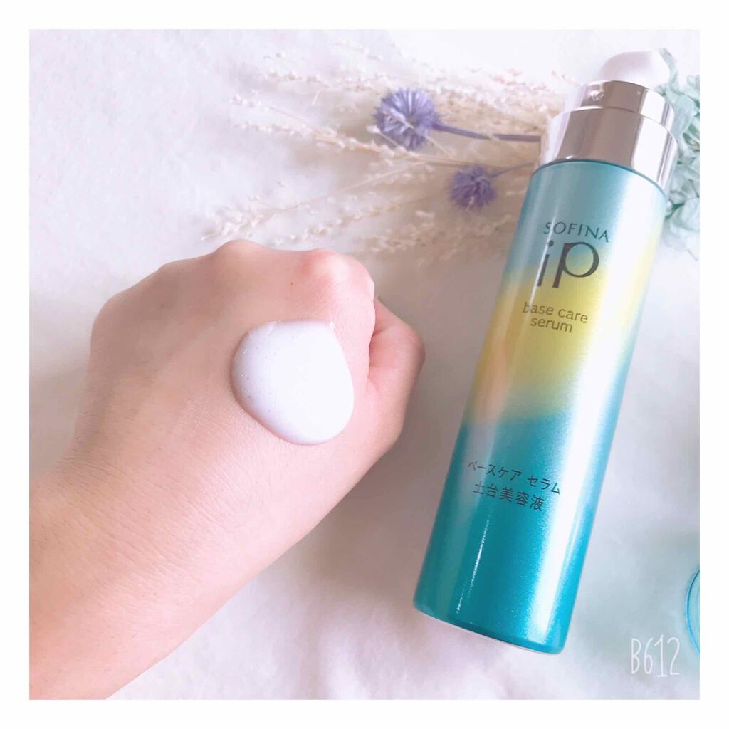 ベースケア セラム<土台美容液>/SOFINA iP/美容液を使ったクチコミ(2枚目)