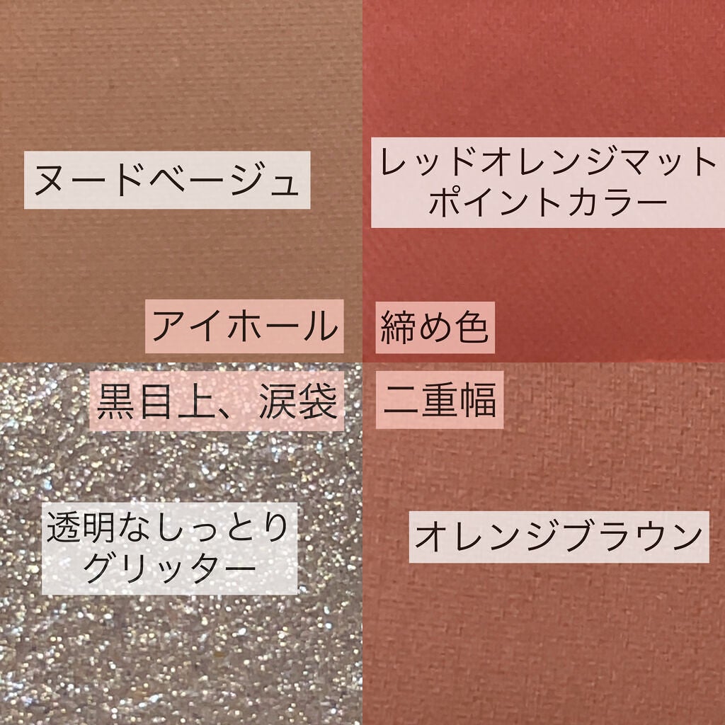 ベターザンアイズ/rom&nd/アイシャドウパレットを使ったクチコミ(3枚目)