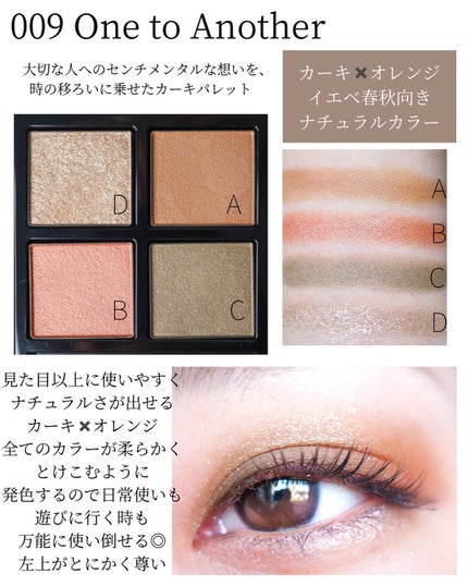 アディクション ザ アイシャドウ パレット 010 Chic Mustard/ADDICTION/アイシャドウパレットを使ったクチコミ(3枚目)