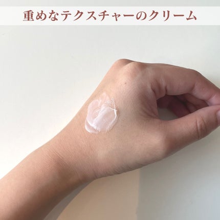 レッドブレミッシュ クリアスージングクリーム/Dr.G/フェイスクリームを使ったクチコミ(5枚目)