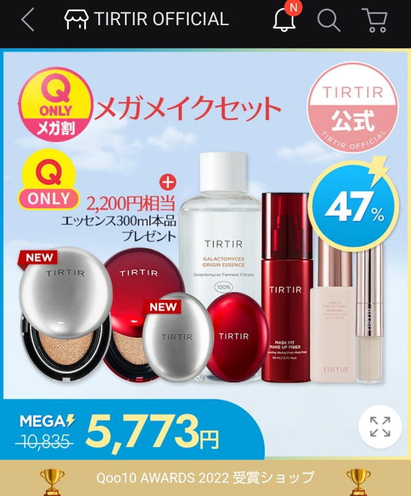 マスク フィット レッド クッション/TIRTIR(ティルティル)/クッションファンデーションを使ったクチコミ(2枚目)