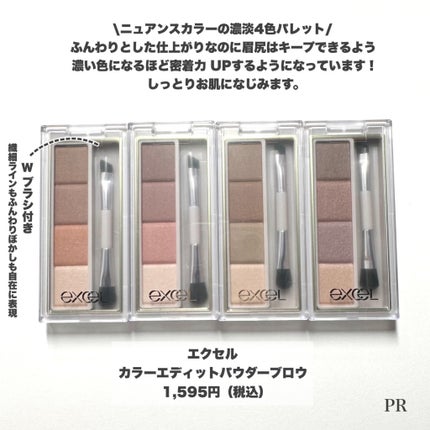 カラーエディットパウダーブロウ/excel/パウダーアイブロウを使ったクチコミ(6枚目)