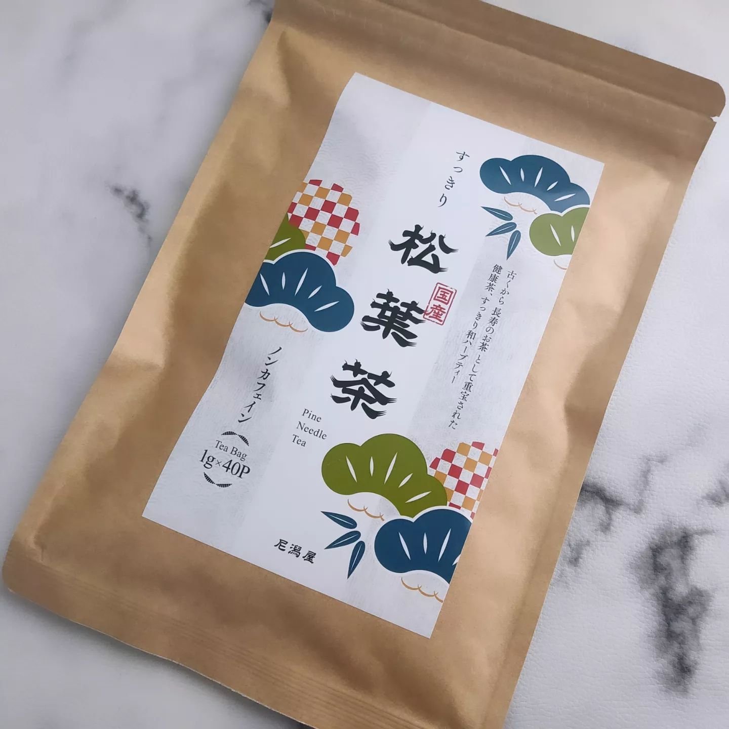 すっきり松葉茶/パントリーエコー/その他を使ったクチコミ（2枚目）