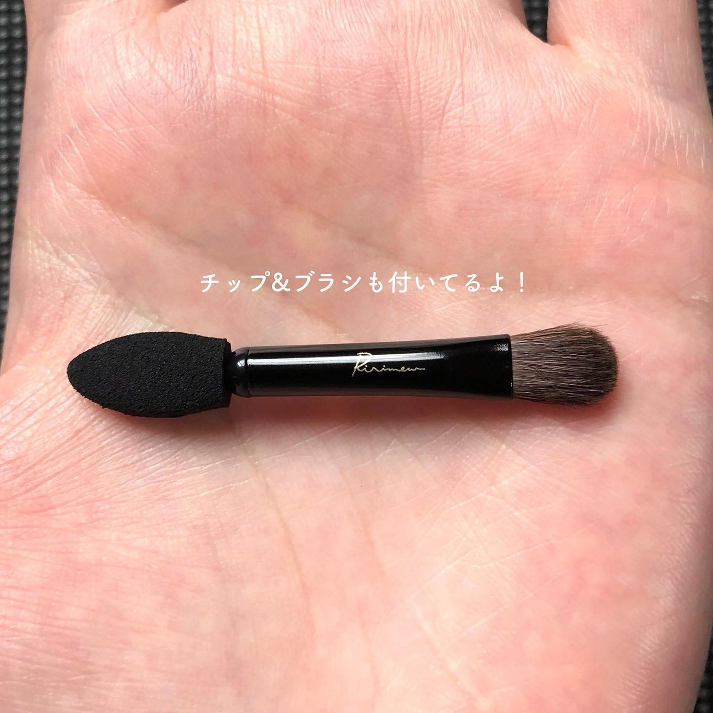 インザミラーアイパレット/Ririmew/アイシャドウパレットを使ったクチコミ(6枚目)