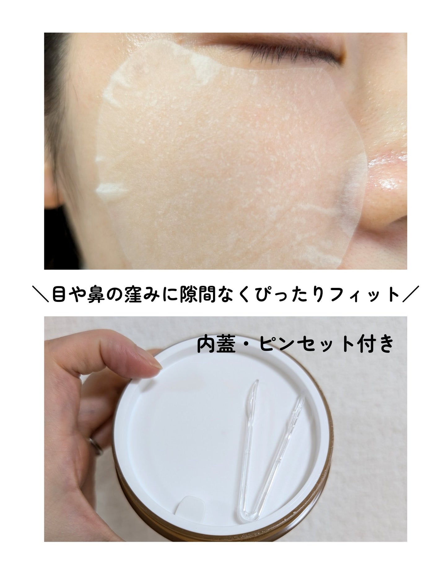 センテラ クイックカーミングパッド/SKIN1004/トナーパッドを使ったクチコミ(4枚目)