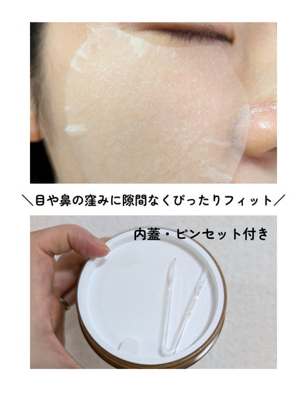 センテラ クイックカーミングパッド/SKIN1004/トナーパッドを使ったクチコミ(4枚目)