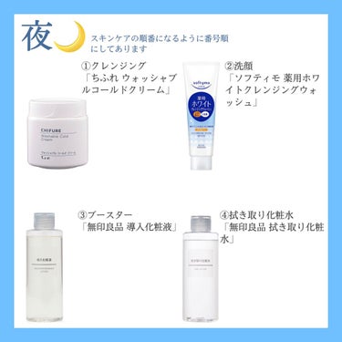 白潤プレミアム 薬用浸透美白化粧水 170ml（ボトル）/肌ラボ/化粧水を使ったクチコミ（2枚目）