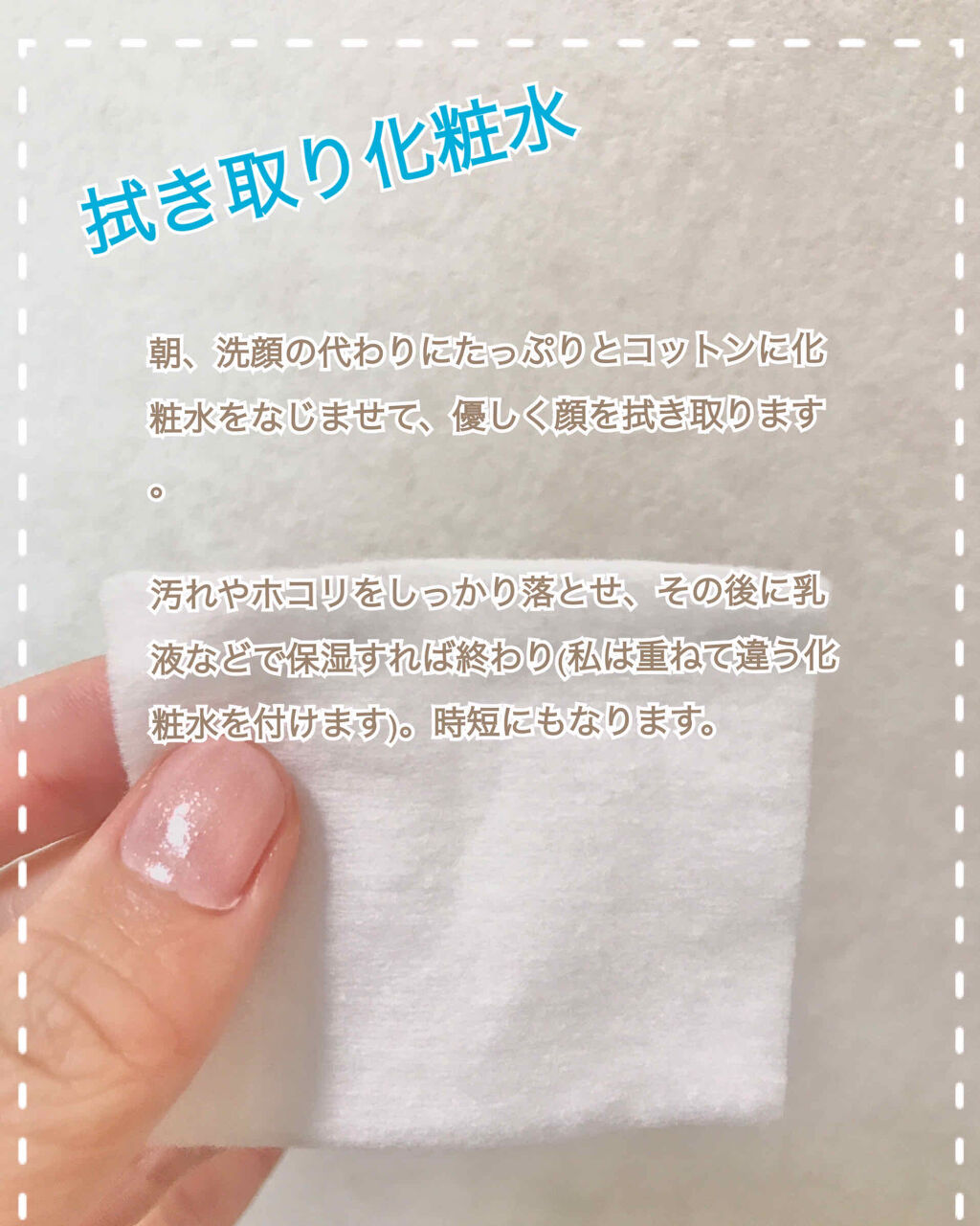 ハトムギ化粧水(ナチュリエ スキンコンディショナー R )/ナチュリエ/化粧水を使ったクチコミ（2枚目）