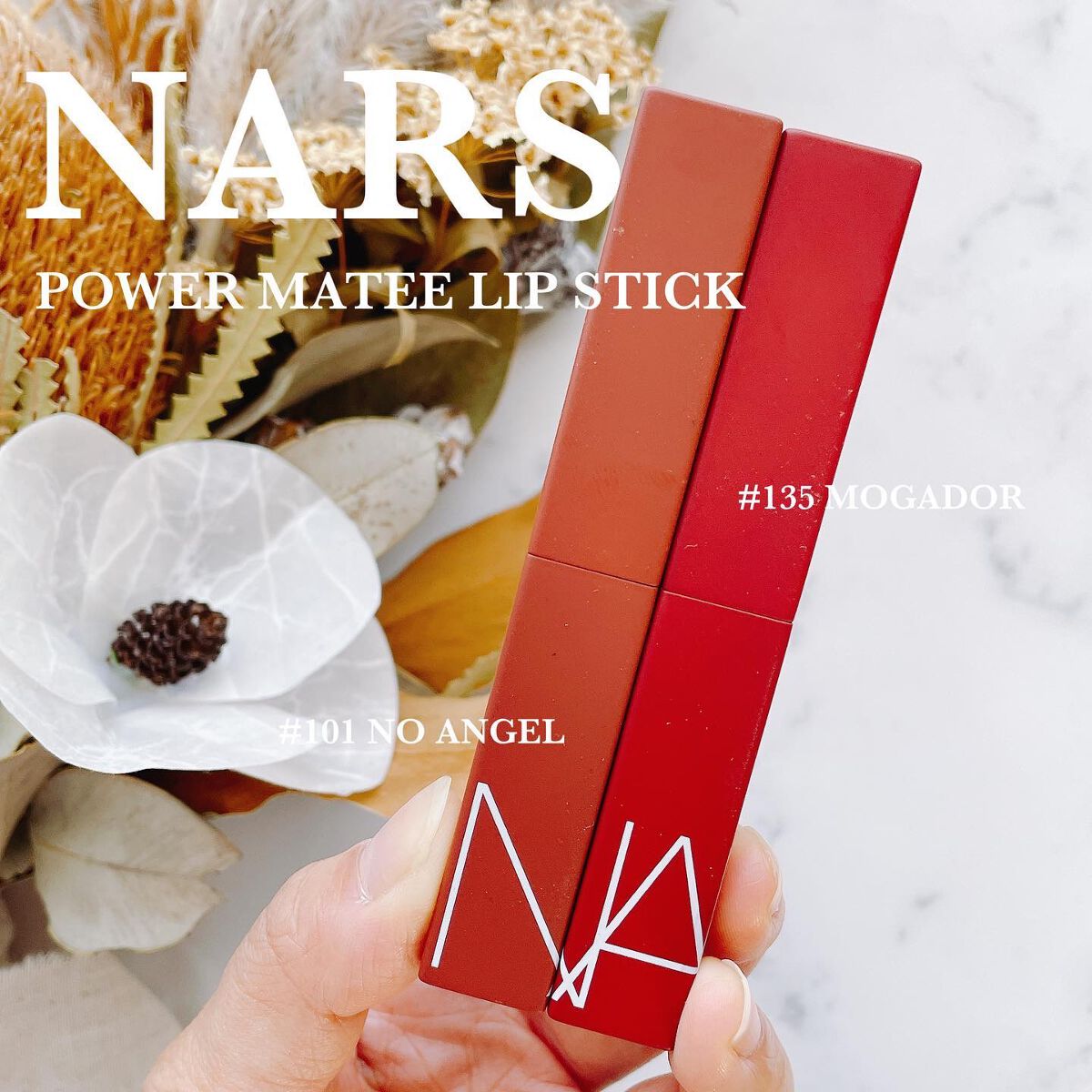パワーマット リップスティック/NARS/口紅を使ったクチコミ(1枚目)