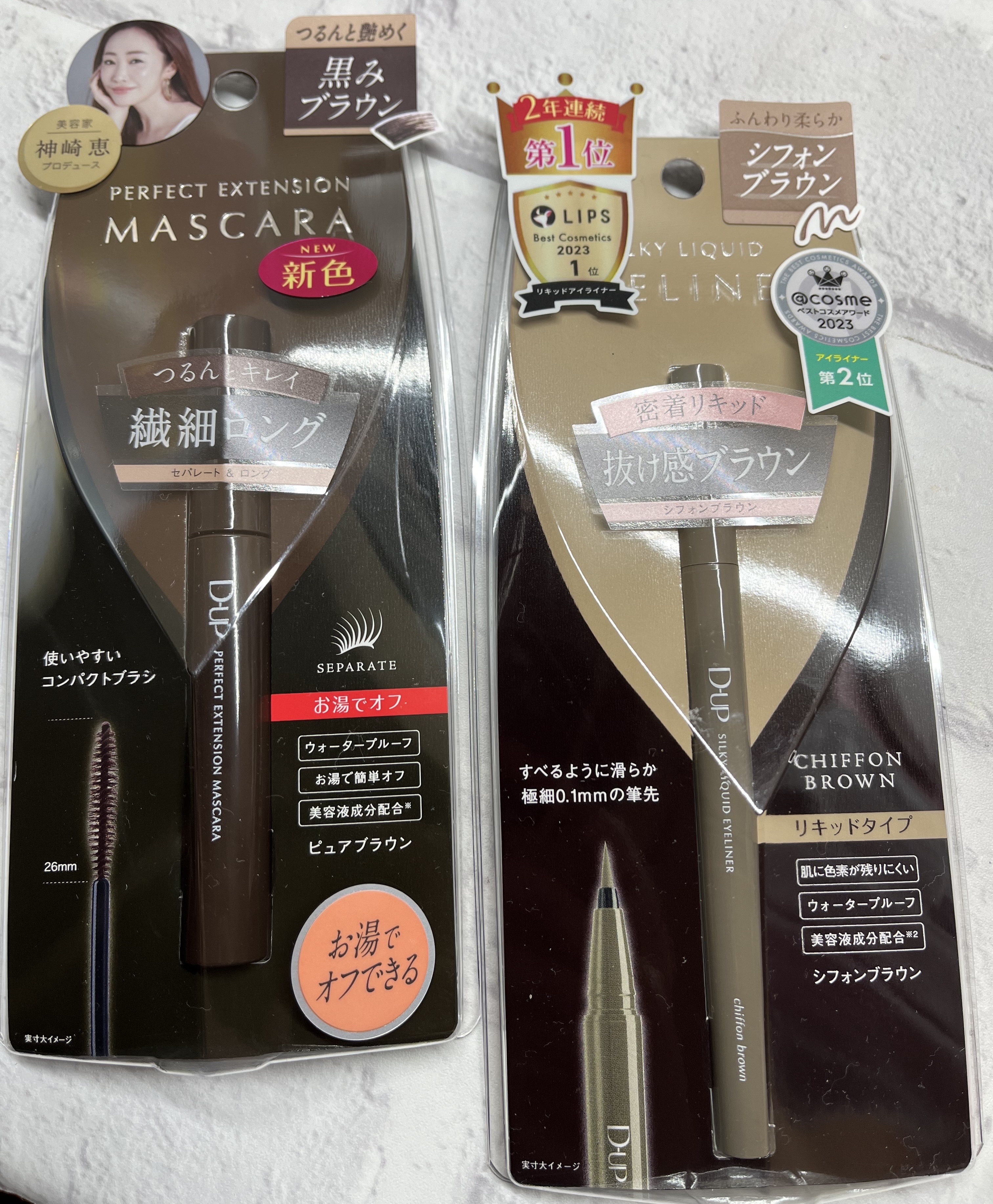 パーフェクトエクステンション マスカラ for カール/D-UP/マスカラを使ったクチコミ（1枚目）