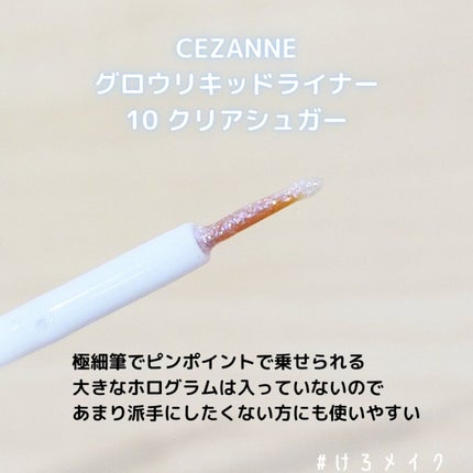 グリッター イルミネーションライナー R/CipiCipi/リキッドアイライナーを使ったクチコミ(4枚目)