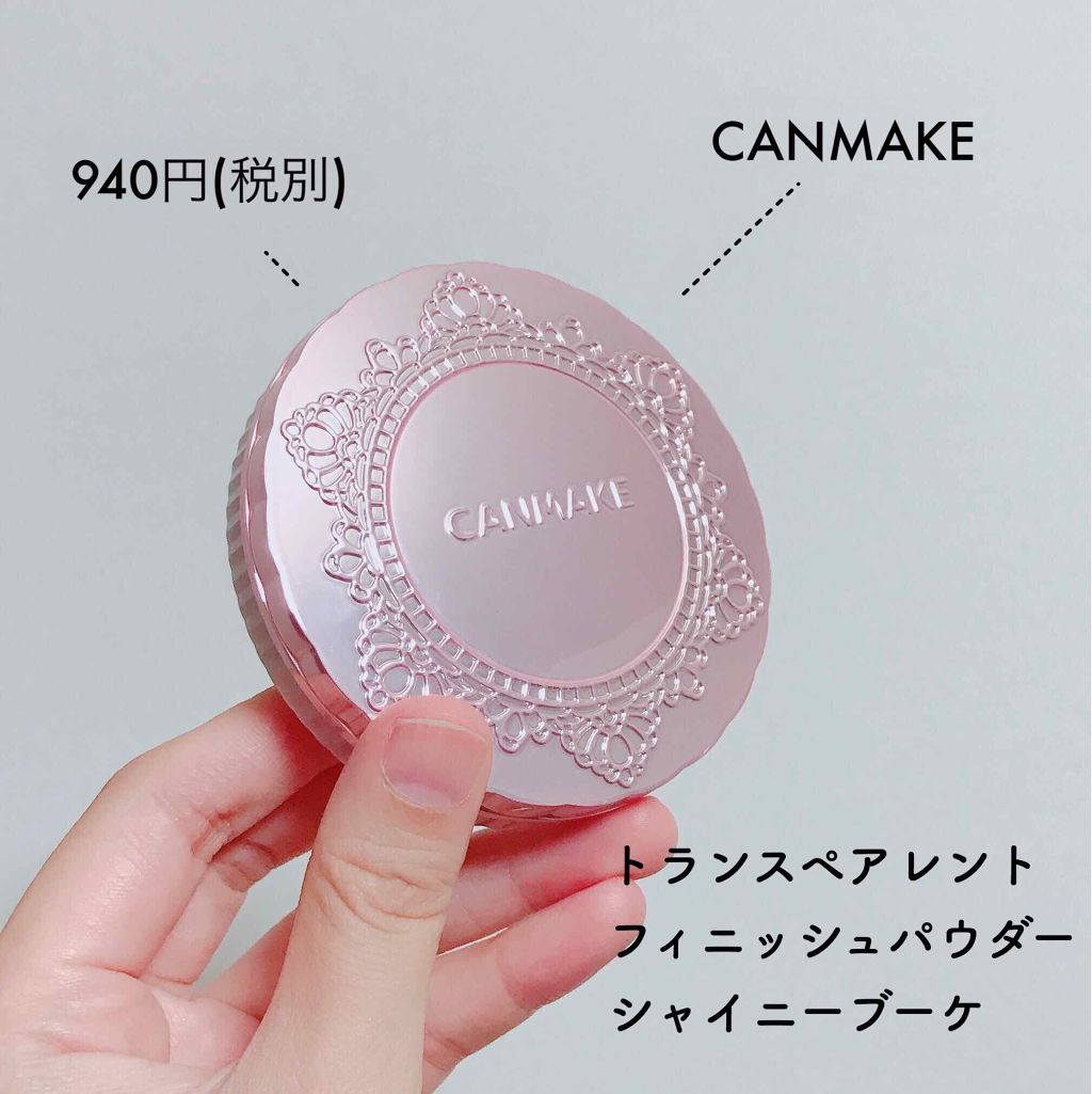 トランスペアレントフィニッシュパウダー/キャンメイク/プレストパウダーを使ったクチコミ（2枚目）