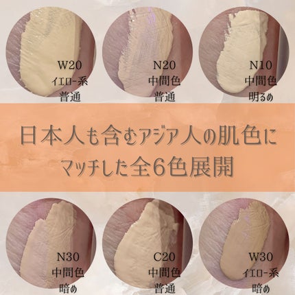 SPステイ ルミマット リキッド ファンデーション/MAYBELLINE NEW YORK/リキッドファンデーションを使ったクチコミ(3枚目)