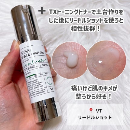 シカレチA エッセンス0.1/VT/美容液を使ったクチコミ(2枚目)