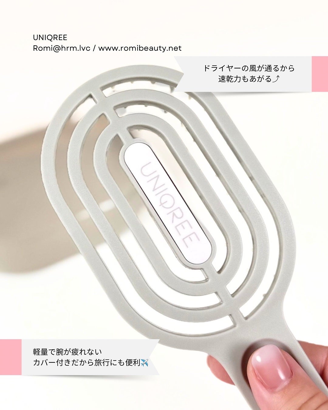 ãŠããŒã¯ãªãŒ 4wayã¹ã ãŒã¹ãã¢ãã©ã·/ããŒã»ãšã/ãã¢ãã©ã·ã䜿ã£ãã¯ãã³ãïŒ1æç®ïŒ