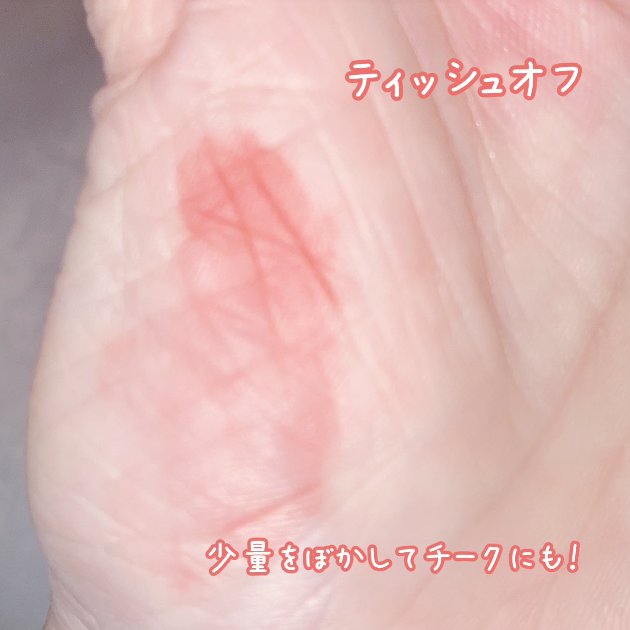 マットヴェールティント/LIPGUARDIAN/リップティントを使ったクチコミ(4枚目)