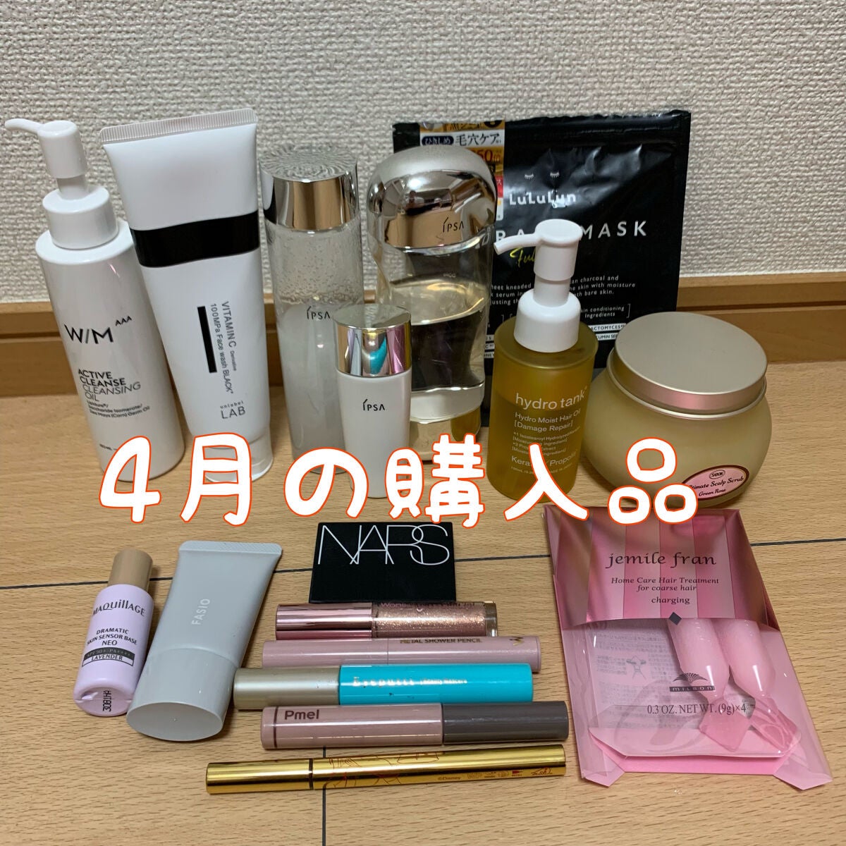 ザ・タイムR アクア/IPSA/化粧水を使ったクチコミ(1枚目)