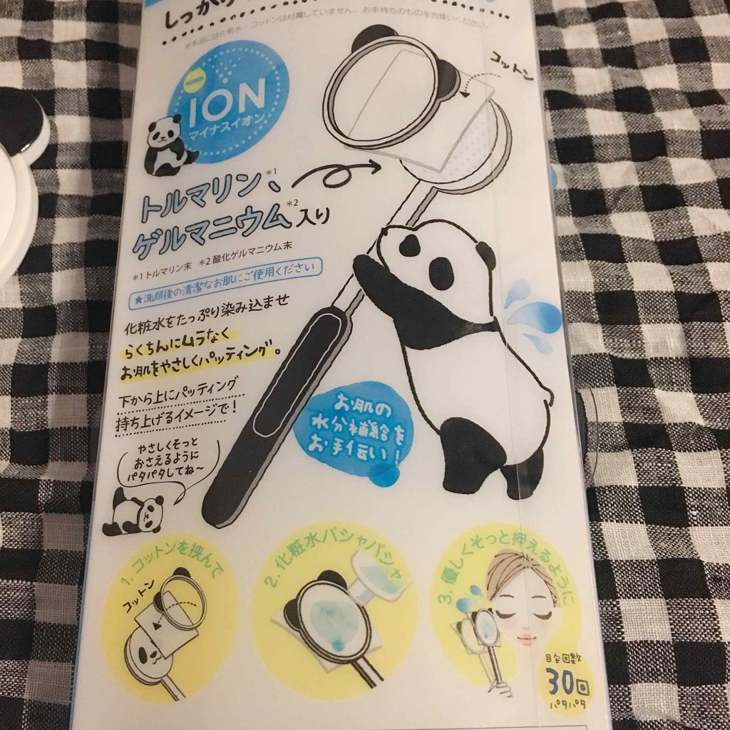 ぱたぱたパンダ/ビューティーワールド/その他スキンケアグッズを使ったクチコミ（2枚目）