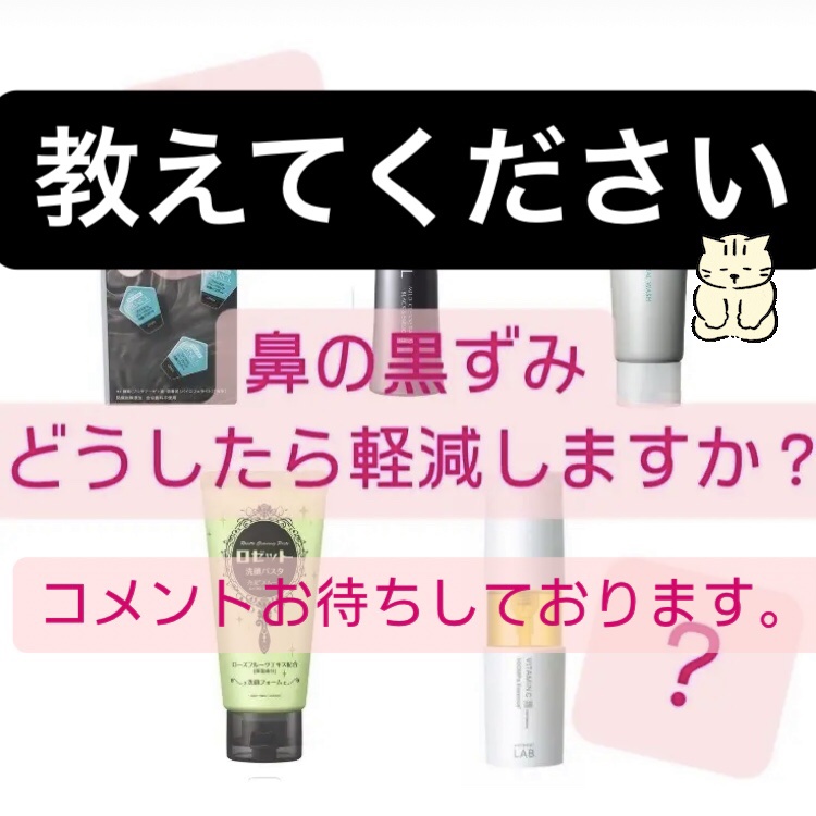 ロゼット洗顔パスタ 海泥スムース/ロゼット/洗顔フォームを使ったクチコミ（1枚目）