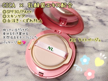 PROBIOエッセンスクッション/ネイチャーリパブリック/クッションファンデーションを使ったクチコミ(2枚目)