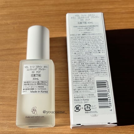 トーンステインカラーコレクティングプライマー/VDL/化粧下地を使ったクチコミ(6枚目)