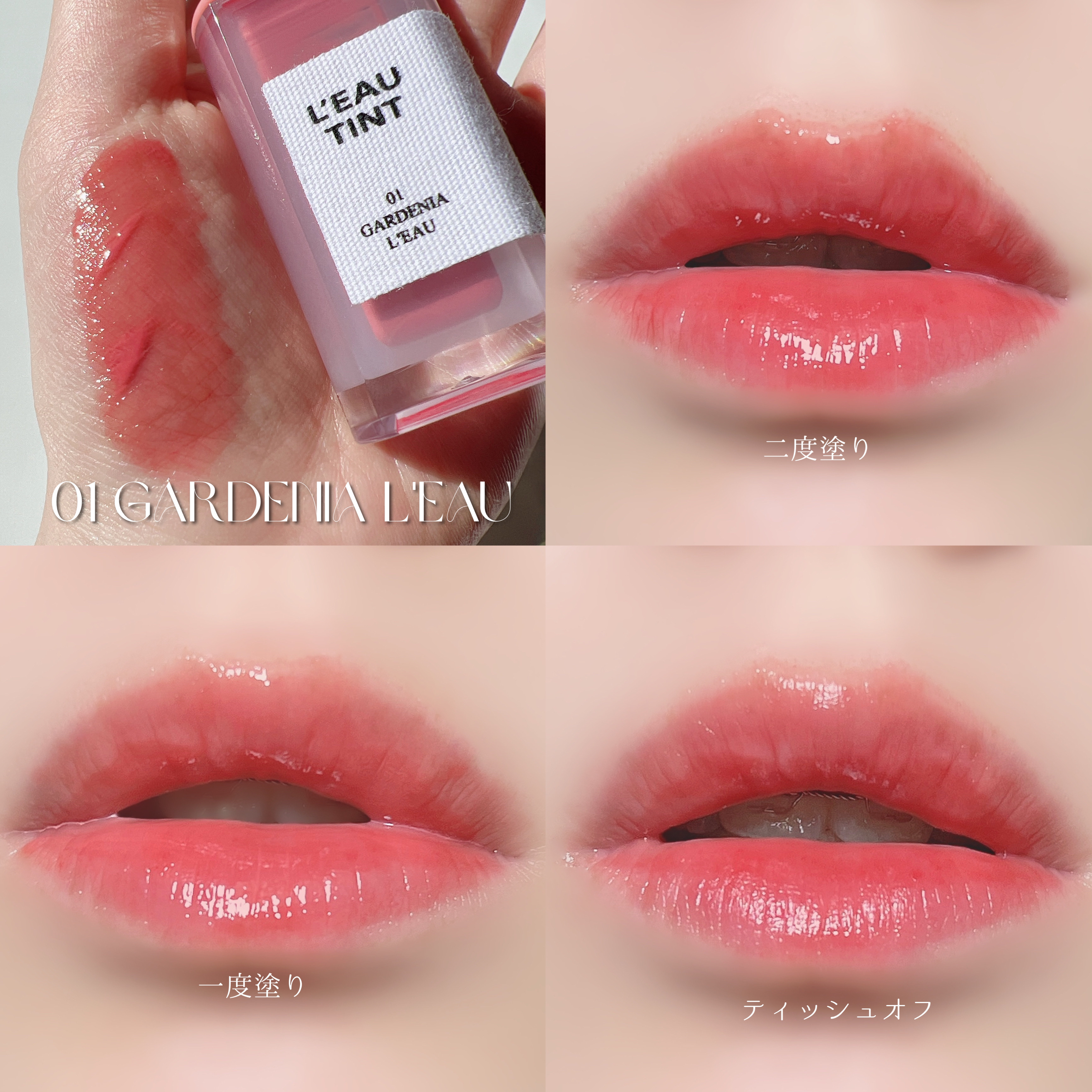 ローティント/BBIA/リップティントを使ったクチコミ（3枚目）