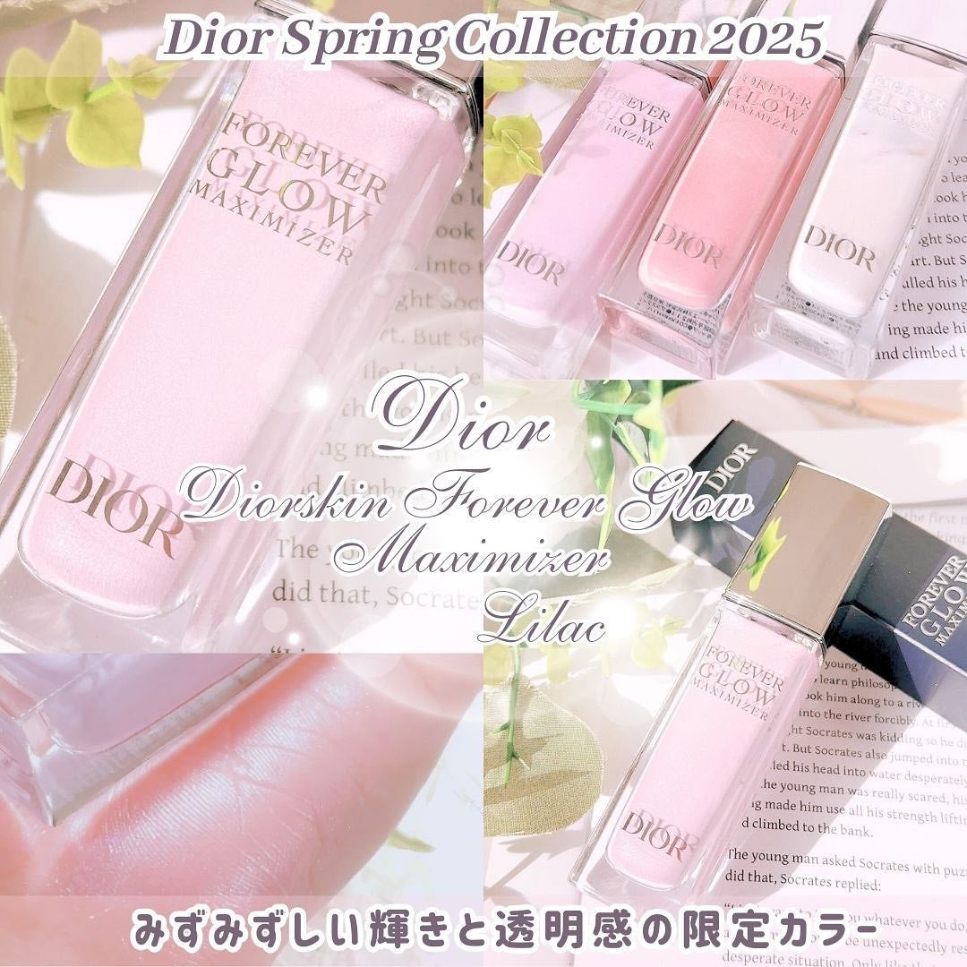 ディオールスキン フォーエヴァー グロウ マキシマイザー/Dior/ハイライトを使ったクチコミ(1枚目)