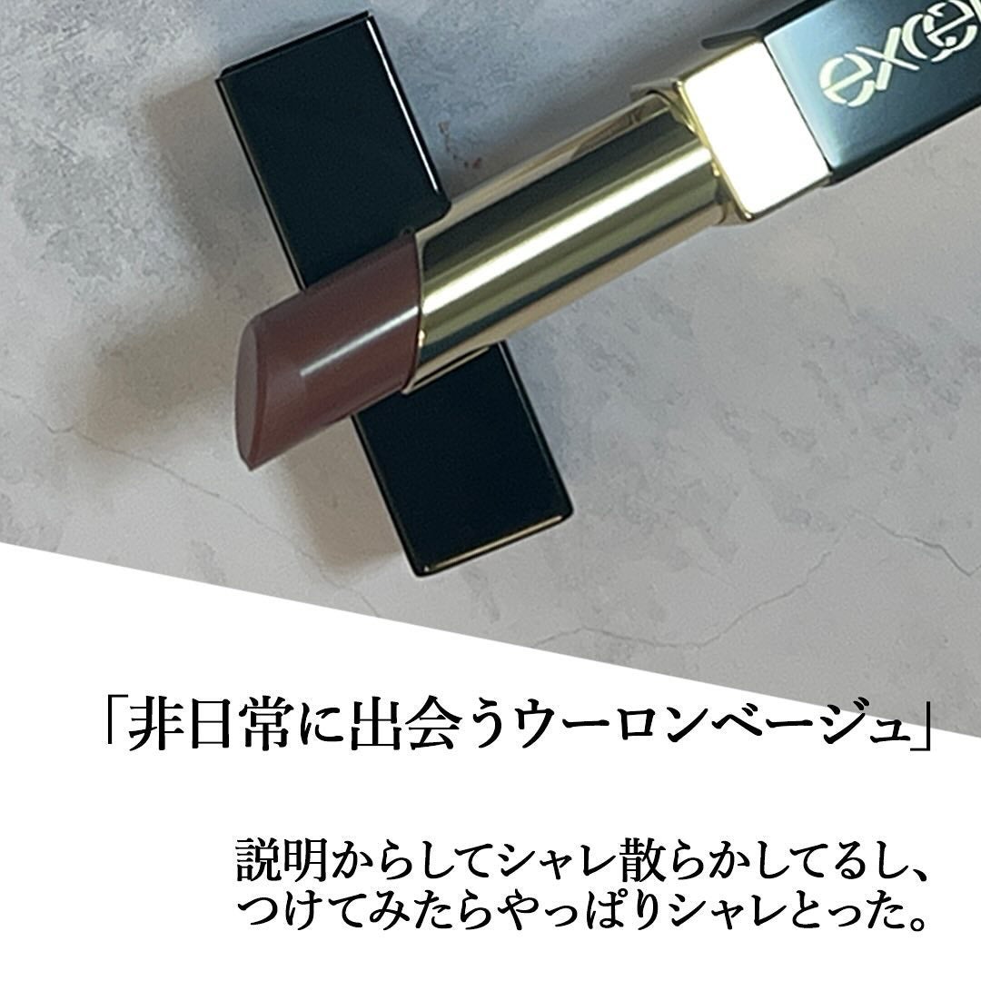 リップステディ/excel/口紅を使ったクチコミ(3枚目)